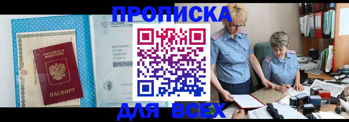 регистрация для дет. сада в Ярославле